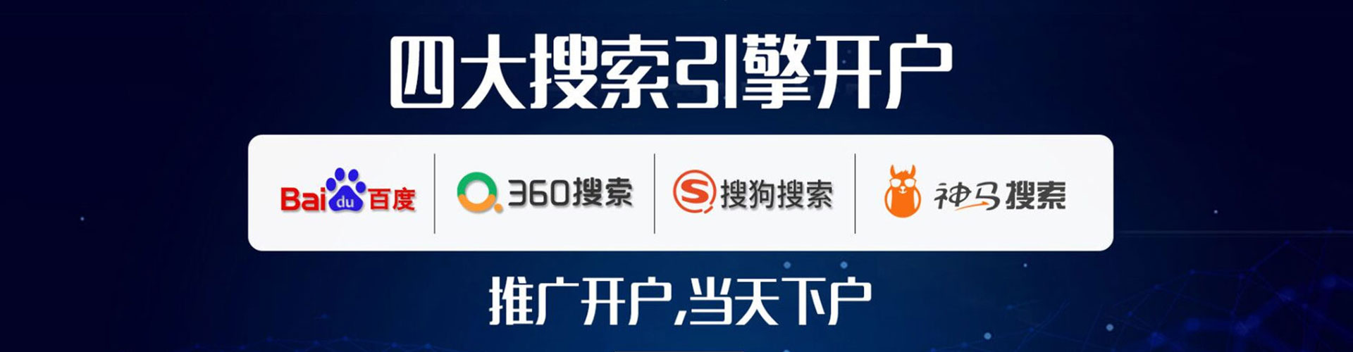 江西信息流优化师