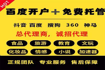 今日头条信息流广告如何助力中小企业发展